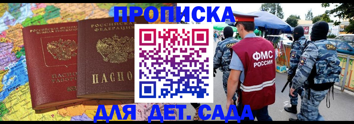 форма 3 в Жуковском