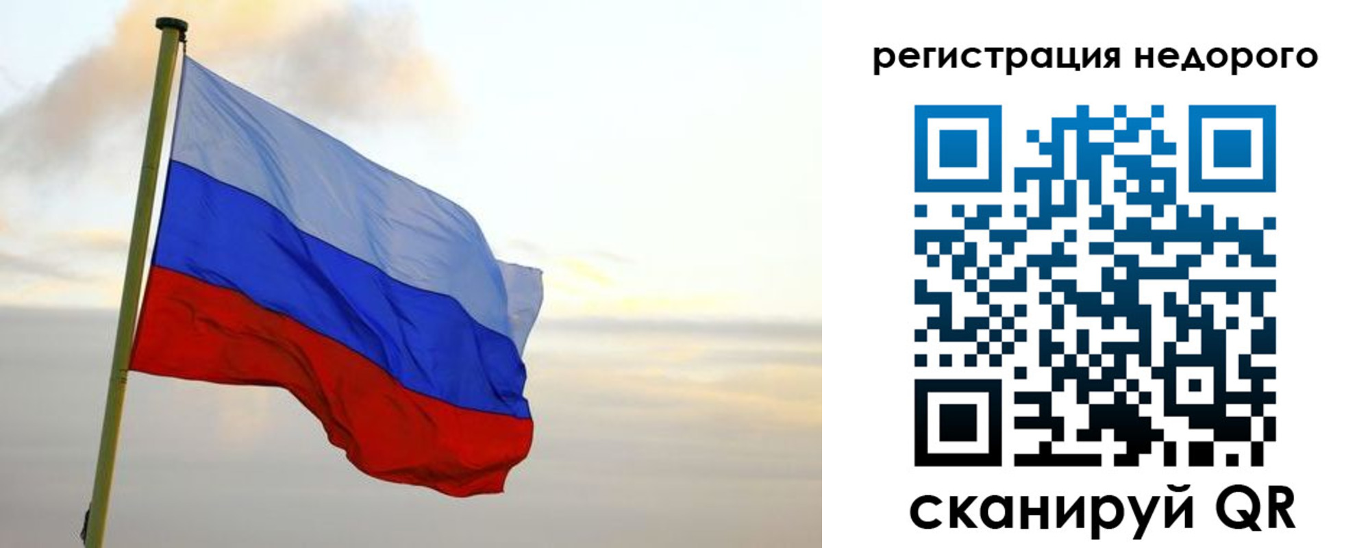 временная регистрация законно в Жуковском