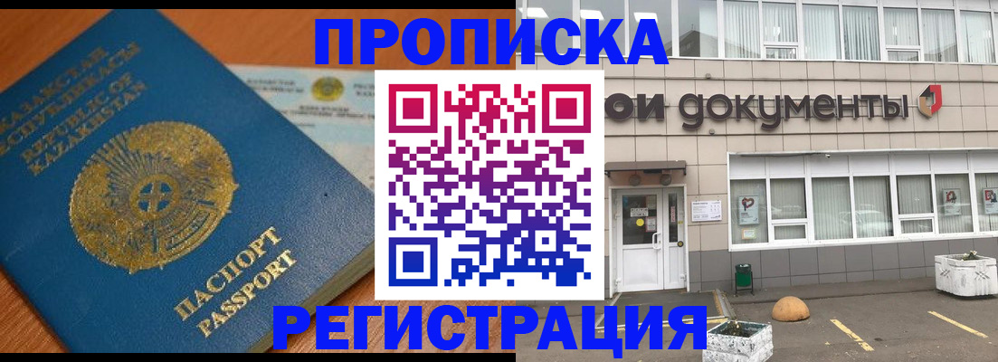форма 3 в Жуковском